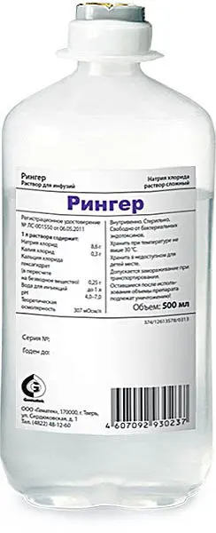 РИНГЕРА РАСТВОР р-р д/инф. (пласт.) 500мл N10 (Б.БРАУН, РФ)