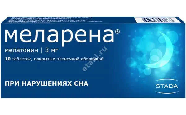 МЕЛАРЕНА табл. п.п.о. 3мг N10 (ШТАДА, РФ)