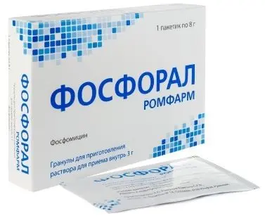 ФОСФОРАЛ пор. д/р-ра внутр. (пак.) 3г - 8г N1 (РОМФАРМ, РУМЫНИЯ)