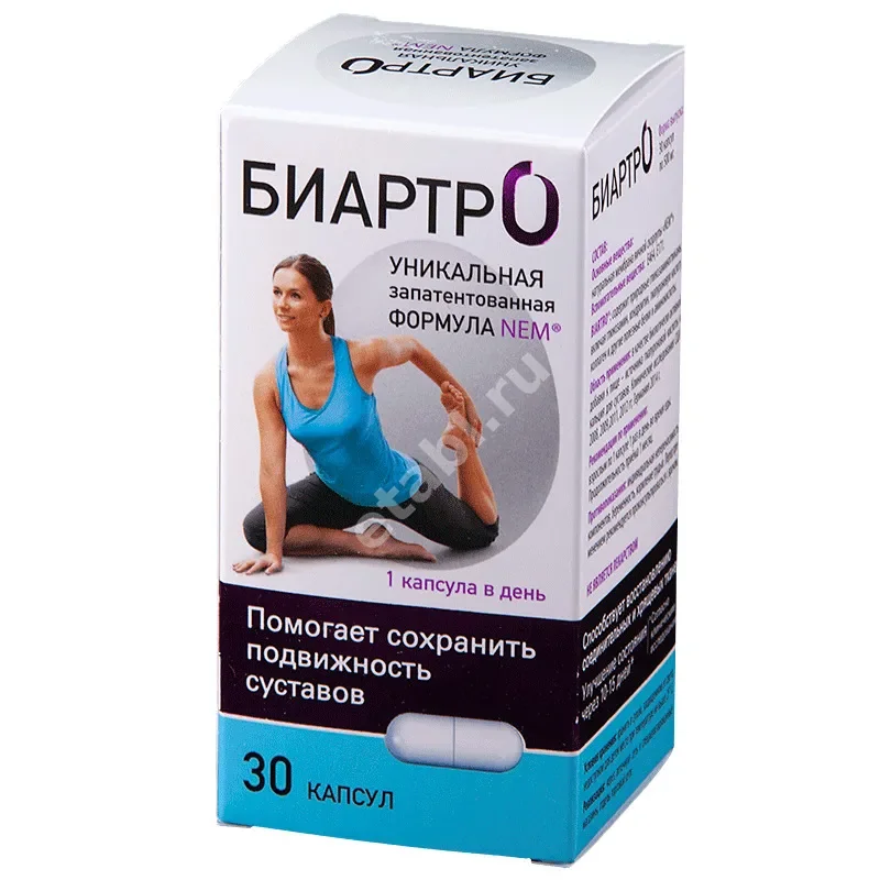 БИАРТРО капс. 0.5г N30 (Элефант Ко, СЕРБИЯ)