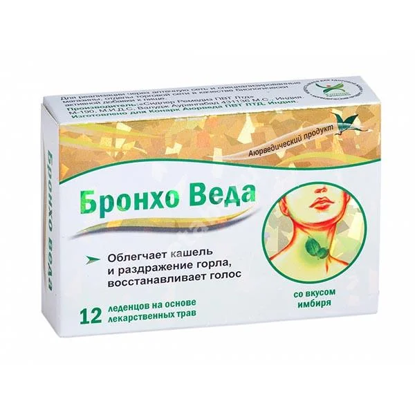 БРОНХО ВЕДА леденцы N12 Имбирь (Сидлер Ремедиз, ИНДИЯ)