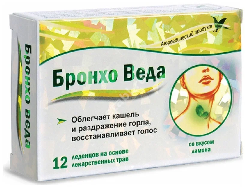 БРОНХО ВЕДА леденцы N12 Лимон (Сидлер Ремедиз, ИНДИЯ)