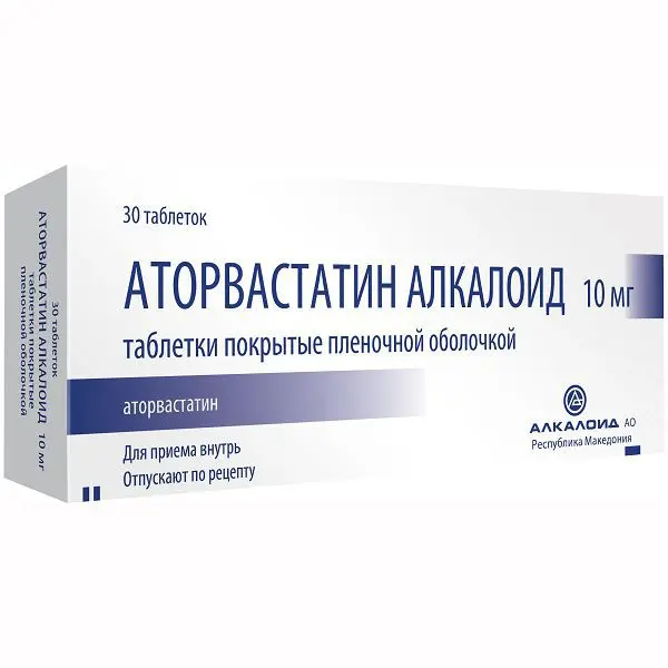 АТОРВАСТАТИН табл. п.п.о. 10мг N30 (АЛКАЛОИД, РЕСПУБЛИКА МАКЕДОНИЯ)