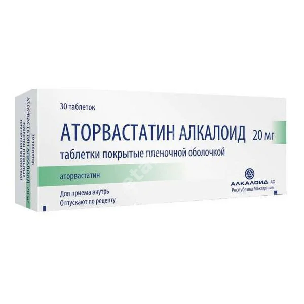 АТОРВАСТАТИН табл. п.п.о. 20мг N30 (АЛКАЛОИД, РЕСПУБЛИКА МАКЕДОНИЯ)