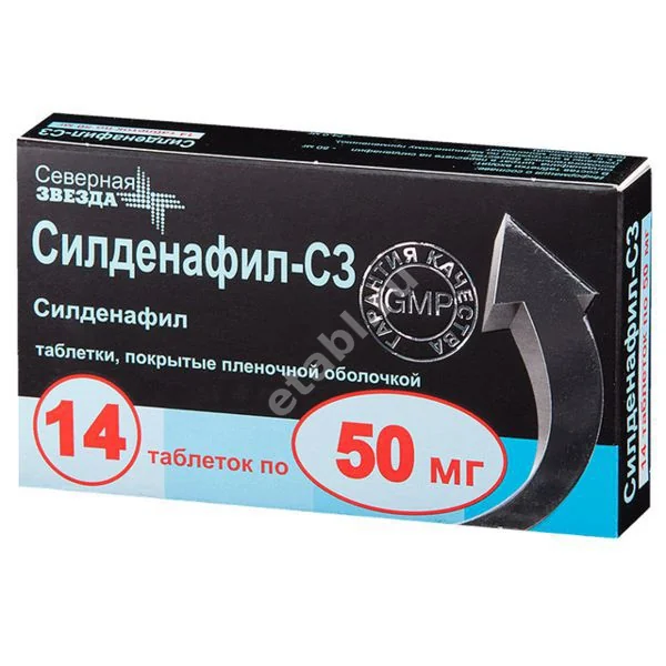 СИЛДЕНАФИЛ табл. п.п.о. 50мг N14 (Диафарм, РФ)