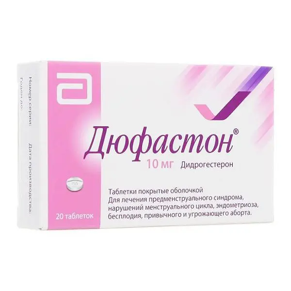 ДЮФАСТОН табл. п.п.о. 10мг N20 (ЭББОТТ, РФ/НИДЕРЛАНДЫ)