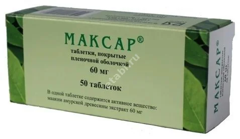 МАКСАР табл. п.п.о. 60мг N50 (Обнинская ХФК, РФ)