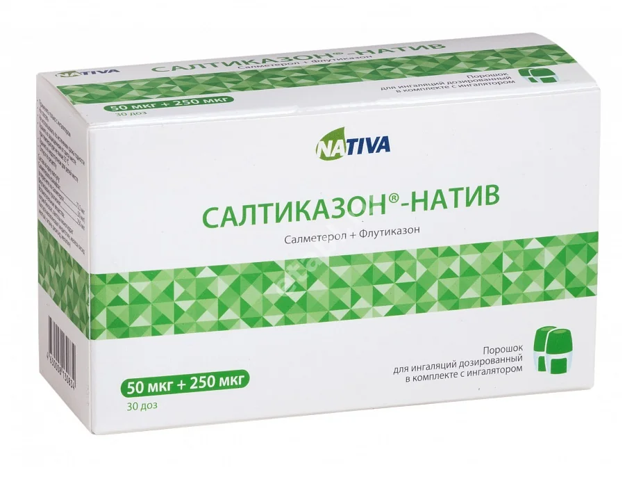 САЛТИКАЗОН пор. д/ингал. доз. 50мкг+250мкг/доза N30 (НАТИВА, РФ)