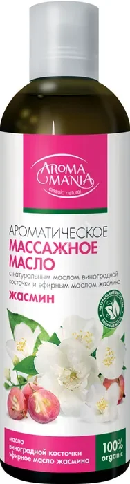 АРОМА МАНИЯ масло массажное 250мл Жасмин (Лекус, РФ)