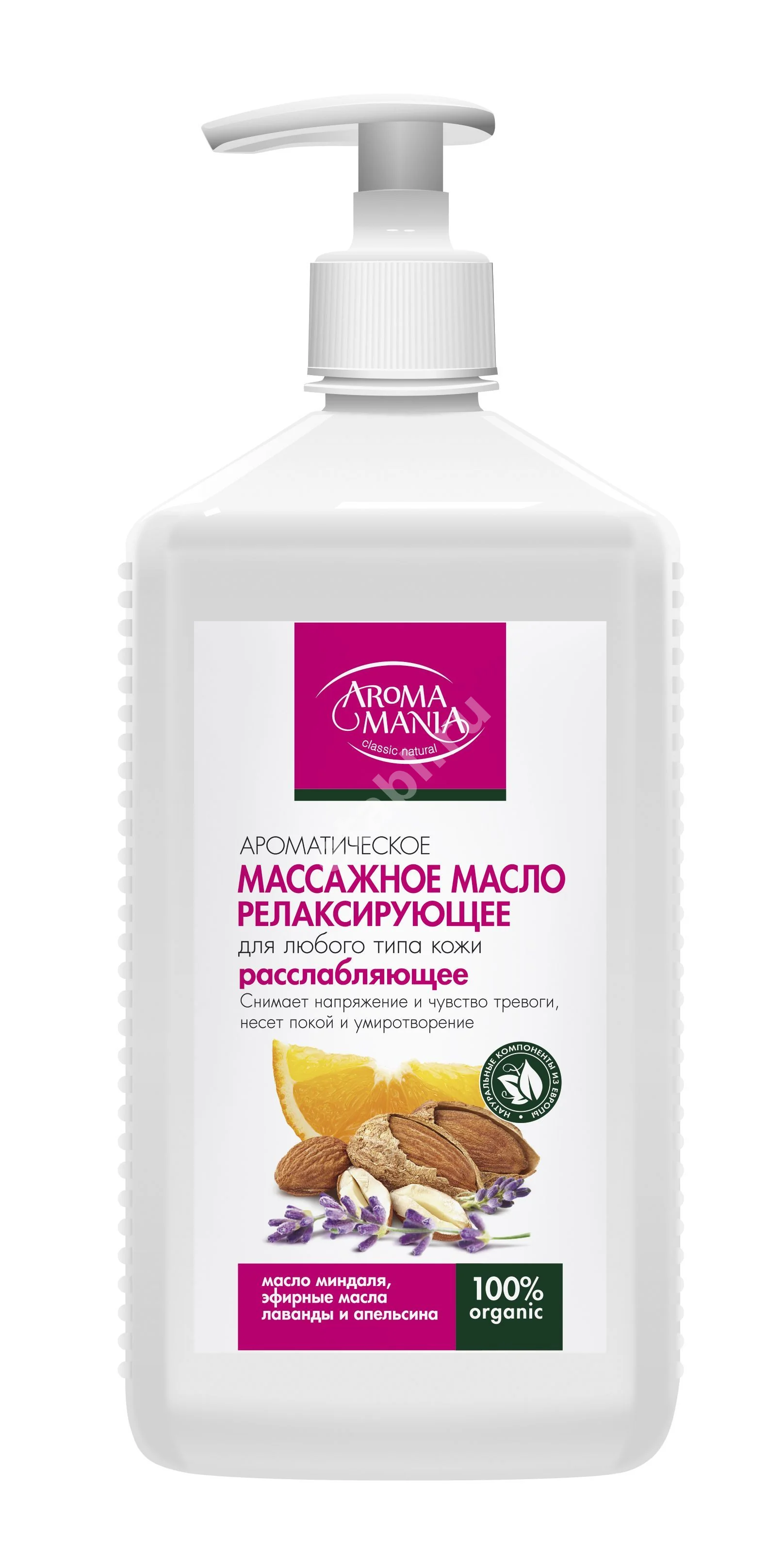АРОМА МАНИЯ масло массажное 250мл Инжир (Лекус, РФ)