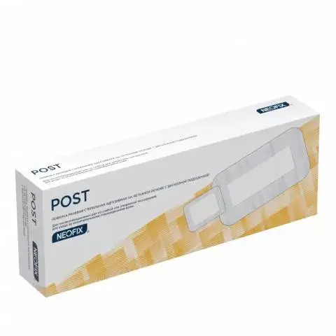 ПОВЯЗКА Раневая Neofix Post адгезивная неткан. стер. 10х25см N1 (Фармапласт, ЕГИПЕТ)