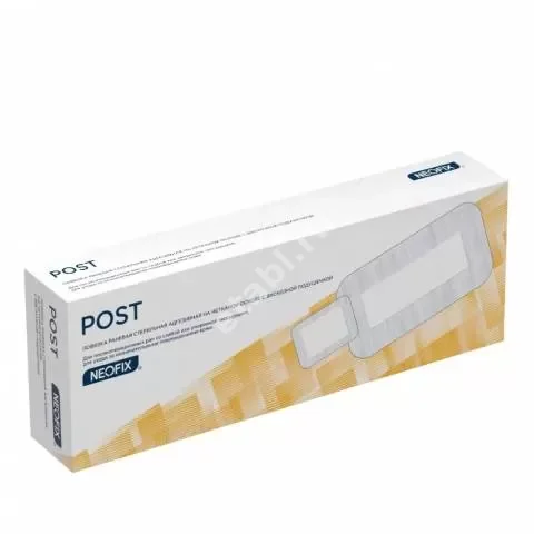 ПОВЯЗКА ПЛАСТЫРНАЯ Neofix Post ранев.адгез. неткан. стер. 10х30см N1 (Фармапласт, ЕГИПЕТ)