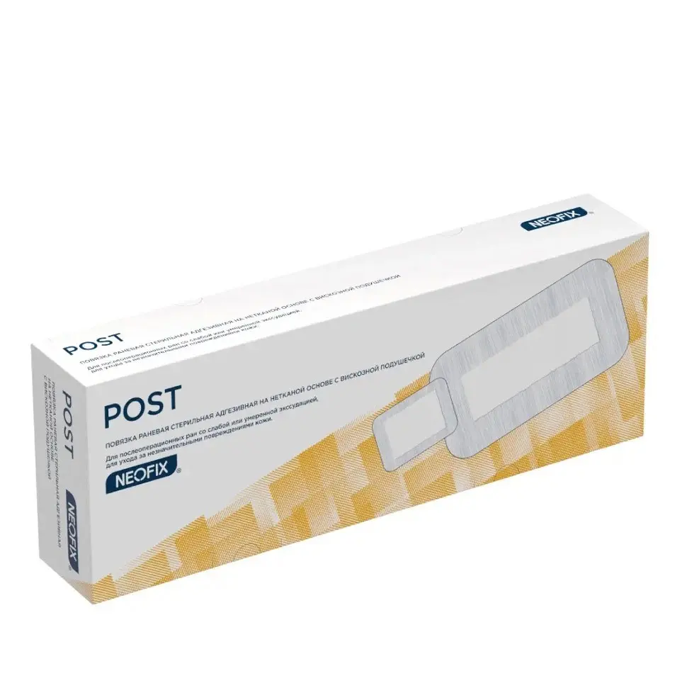 ПОВЯЗКА Neofix Post Post ранев.адгез. неткан. стер. 10х35см N1 (Фармапласт, ЕГИПЕТ)