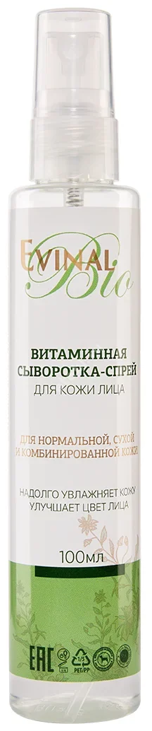 ЭВИНАЛЬ Сыворотка-спрей для лица 100мл Витамины (Эвиналь, РФ)