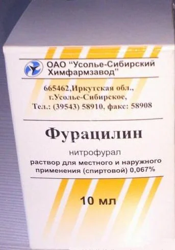 ФУРАЦИЛИН р-р спирт. д/местн. и  наруж. прим. (фл.) 0.067% - 10мл N1 (Усолье-Сибирский химфармзавод, РФ)