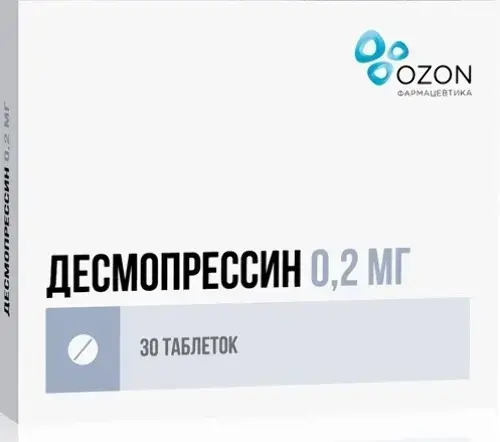 ДЕСМОПРЕССИН табл. 0.2мг N30 (ОЗОН, РФ)