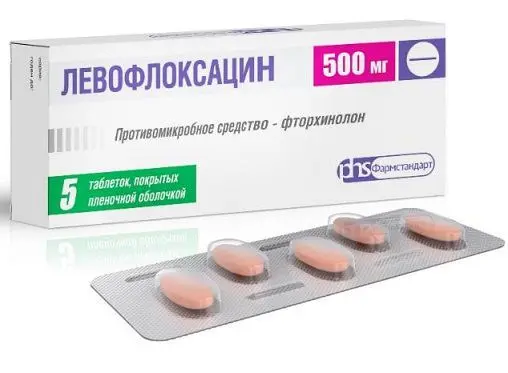 ЛЕВОФЛОКСАЦИН табл. п.п.о. 500мг N5 (ФАРМСТАНДАРТ, РФ)