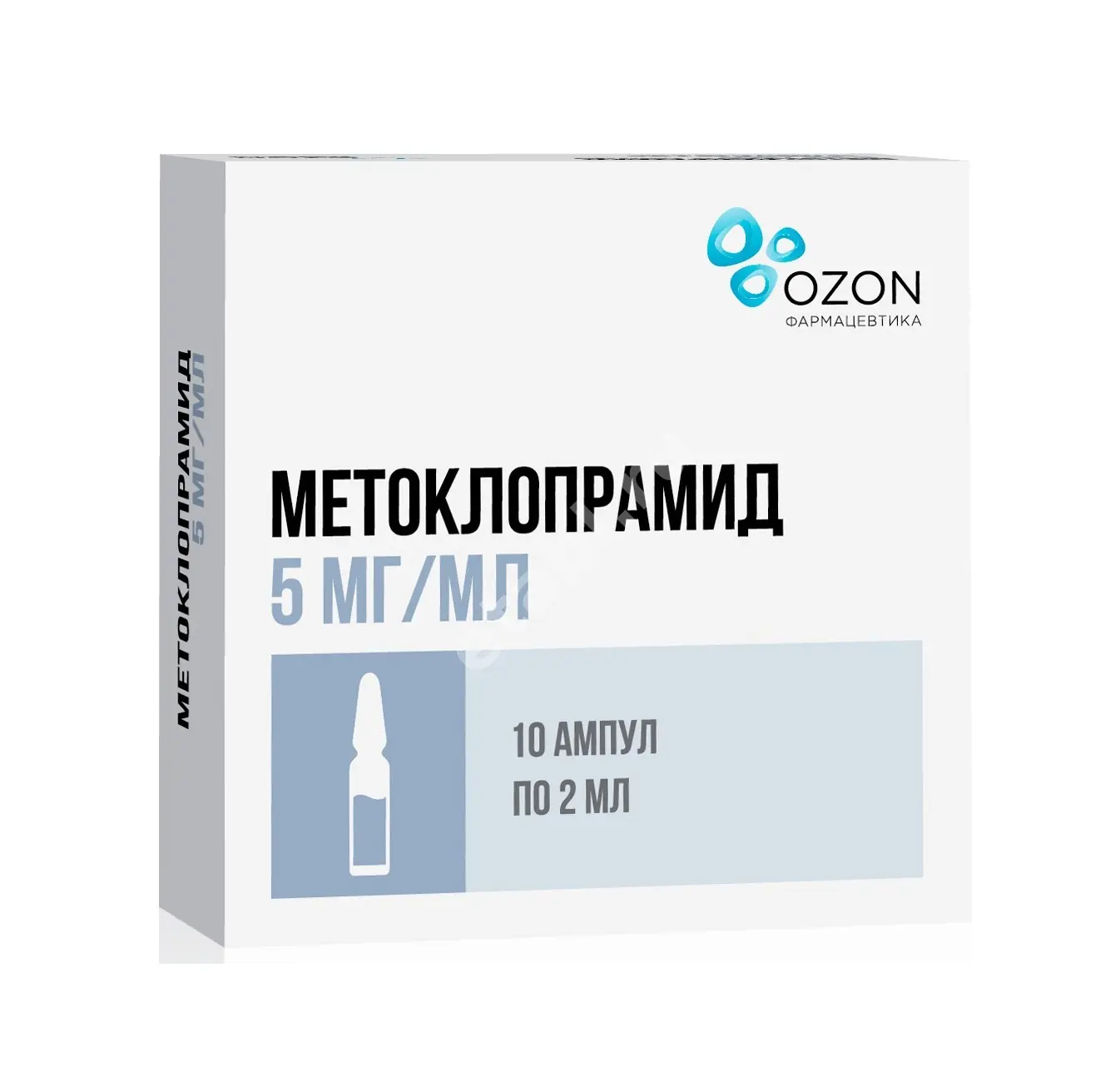 МЕТОКЛОПРАМИД р-р д/ин. (амп.) 5мг/мл - 2мл N10 (ОЗОН, РФ)