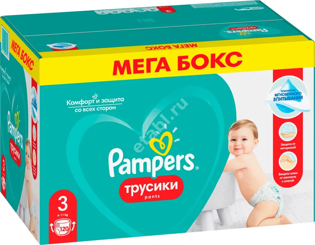 ПАМПЕРС подгузники-трусики Pants 6-11кг р.миди N120 (ПРОКТЕР & ГЕМБЛ , РФ)