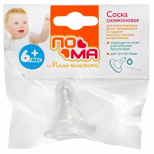 ПОМА соска силик. д/каш 6м+ 3011 N2 (Тайчжоу Хэппи энд Мэри Бизнес, КИТАЙ)