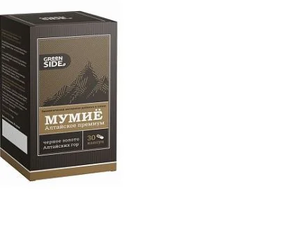 МУМИЕ капс. N30 (Грин Сайд, РФ)