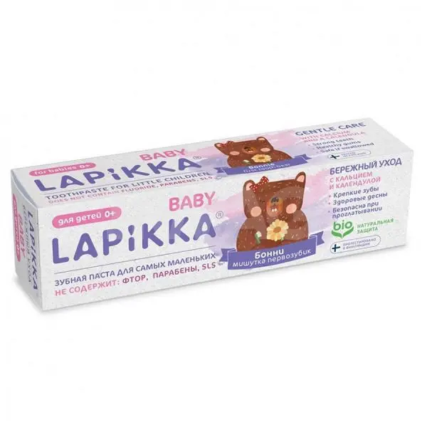 ЛАПИККА (LAPIKKA) Baby зубная паста Бережный уход 45г Кальций/Календула (ДИАРСИ (R.O.C.S.), РФ)