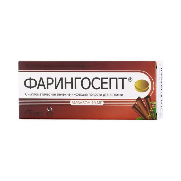 ФАРИНГОСЕПТ табл. д/рассас. 10мг N20 Корица (САНФАРМА, РУМЫНИЯ)