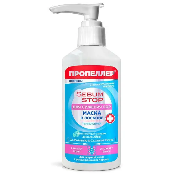 ПРОПЕЛЛЕР Себум Стоп Маска в лосьоне для сужения пор 100мл (ЭЛЬД, РФ)