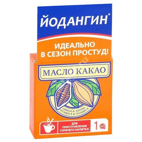 ЙОДАНГИН Какао масло 10г N1 (Биофармрус, РФ)