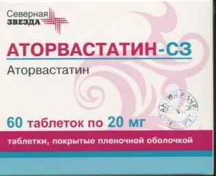 АТОРВАСТАТИН табл. п.п.о. 20мг N60 (Северная звезда НАО, РФ)