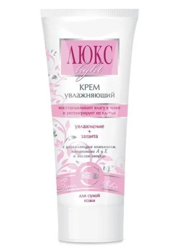 ЛЮКС Light крем для лица увлаж 60г (Свобода, РФ)