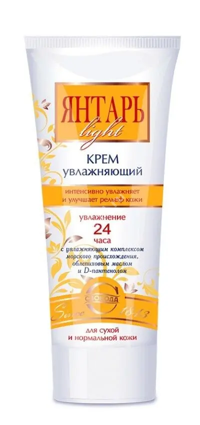 ЯНТАРЬ Light крем для лица увлаж 60г (Свобода, РФ)