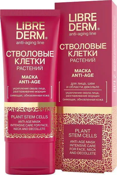 ЛИБРИДЕРМ Стволовые клетки растений маска для лица/шеи/декольте Anti-age 75мл (БИОФАРМРУС, РФ)