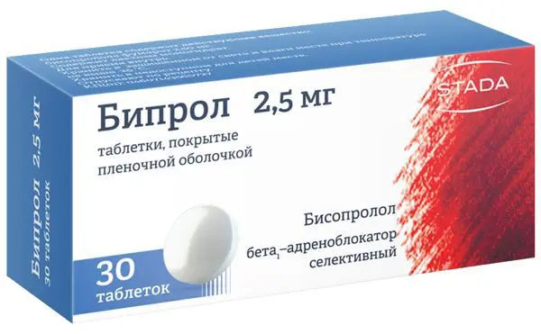 БИПРОЛ табл. п.п.о. 2.5мг N30 (ШТАДА, РФ)