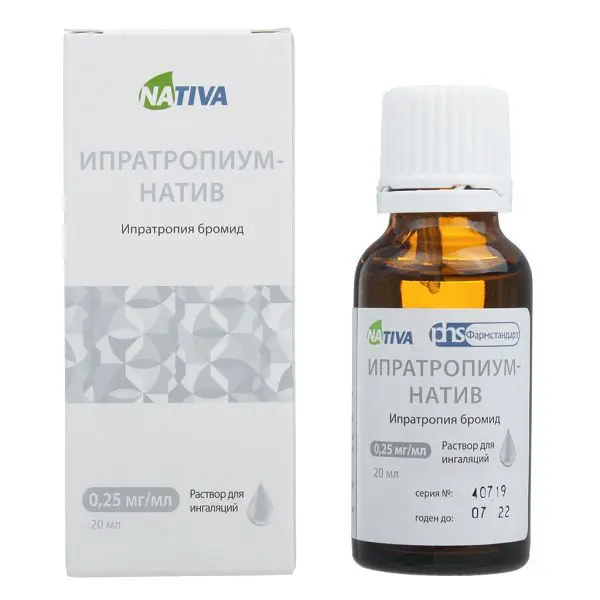 ИПРАТРОПИУМ р-р д/ингал. (фл.-кап.) 0.25мг/мл - 20мл N1 (ФАРМСТАНДАРТ, РФ)