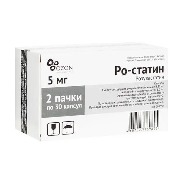 РО-СТАТИН капс. 5мг N30+30 (ОЗОН, РФ)