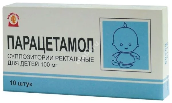 ПАРАЦЕТАМОЛ супп. рект. детские 100мг N10 (Алтайвитамины, РФ)