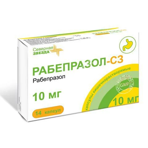 РАБЕПРАЗОЛ капс. кшр. 10мг N14 (Диафарм, РФ)