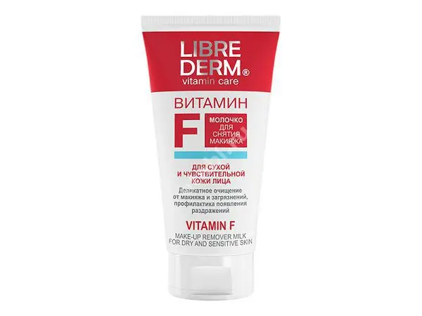 ЛИБРИДЕРМ Витамин F молочко д/снятия макияжа д/сух/чувст кожи 150мл (ЗЕЛДИС, РФ)