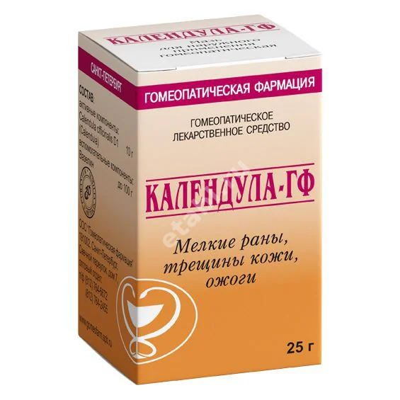 КАЛЕНДУЛА-ГФ мазь (банк.) 25г N1 (Гомеопатическая фармация, РФ)