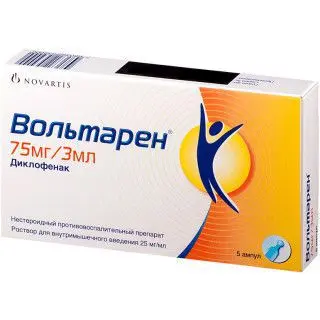 ВОЛЬТАРЕН р-р для в/м введ. (амп.) 25мг/мл - 3мл N5 (Лек Фармасьютикалз, СЛОВЕНИЯ)
