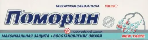 ПОМОРИН Максимальная защита зубная паста (100г) 75мл (ДОМИНАНТА, БОЛГАРИЯ)