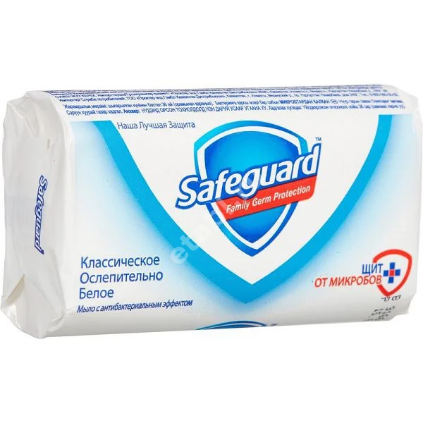 СЕЙФГАРД (Safeguard) мыло 90г (ПРОКТЕР & ГЕМБЛ , УКРАИНА)