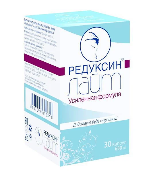 РЕДУКСИН ЛАЙТ Усиленная формула капс. N30+30 (ПРОМОМЕД, РФ)