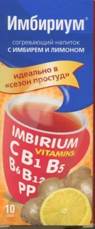 ИМБИРИУМ согревающий напиток пор. (саше) 15г N10 Имбирь, лимон (ЗЕЛДИС, РФ)