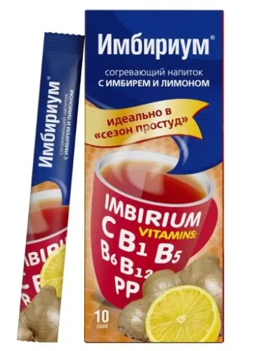 ИМБИРИУМ согревающий напиток пор. (саше) 15г N10 Имбирь, лимон (Биофармрус, РФ)