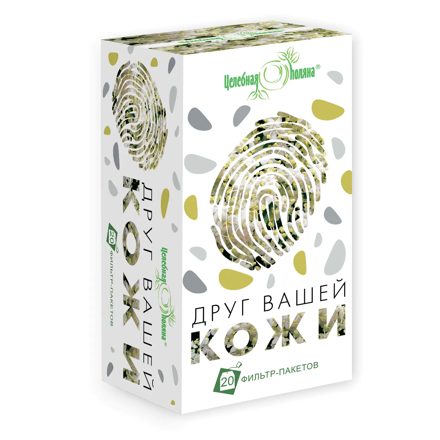ЦЕЛЕБНАЯ ПОЛЯНА Друг вашей кожи фиточай (фильтр-пак.) 1.5г N20 (ФИТОФАРМ, РФ)