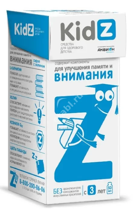 КИДЗ Холин 3+ сироп (фл.) 50мл N1 (ВнешторгФарма, РФ)