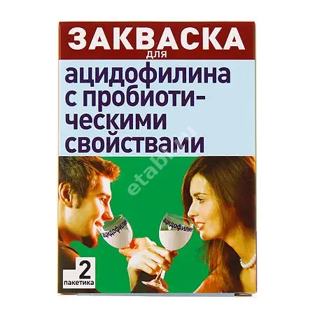 ЭВИТАЛИЯ закваска для ацидофилина (саше) 2г N2 (В-Мин, РФ)
