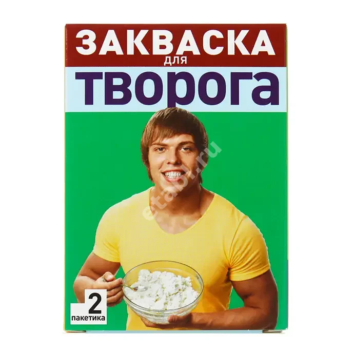 ЭВИТАЛИЯ закваска для творога (саше) 2г N2 (Пробиотика НПФ, РФ)